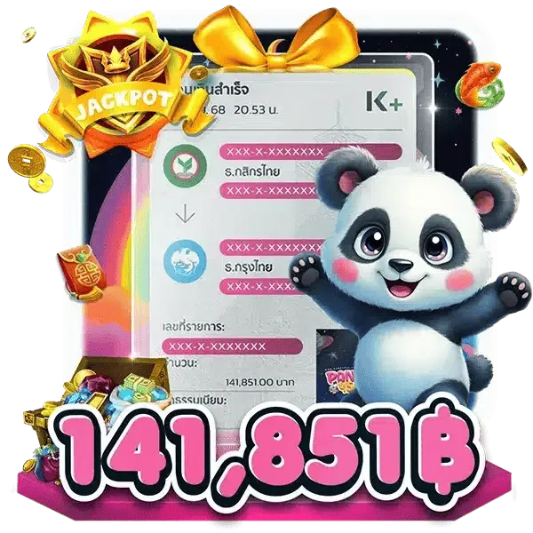 เว็บ สล็อต แพนด้า 456