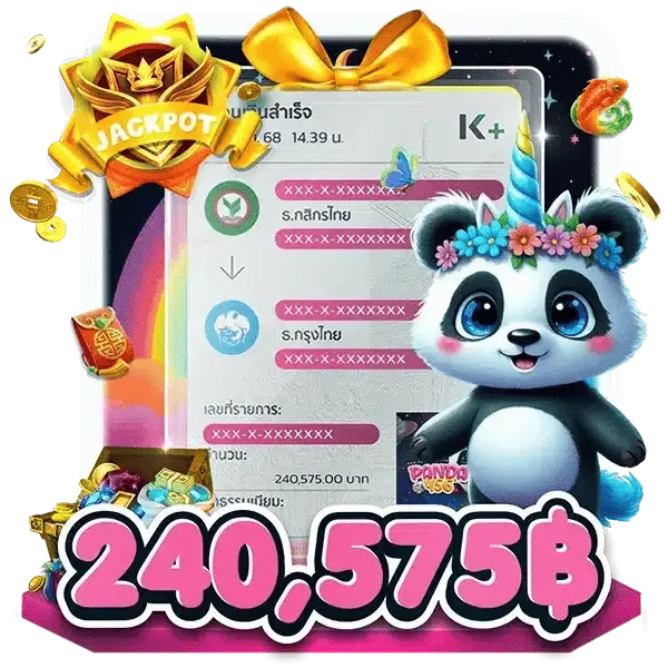 เว็บ สล็อต แพนด้า 456