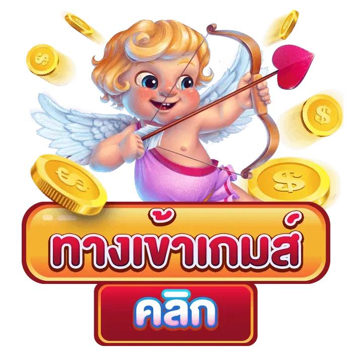 แพนด้า 456 สล็อต